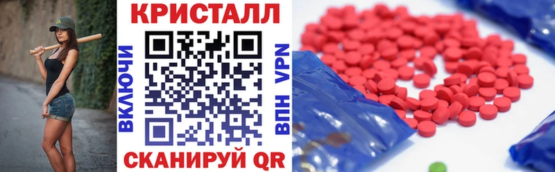 Amphetamine VHQ  цены наркотик  блэк спрут ссылки  Сасово 