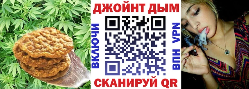 Еда ТГК конопля  Сасово 