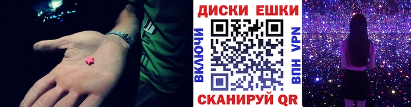 продажа наркотиков  Сасово  Экстази XTC 