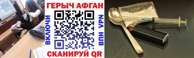 наркошоп  Сасово  Героин VHQ 