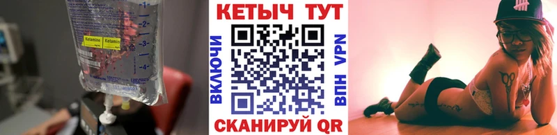 наркотики  Сасово  КЕТАМИН VHQ 