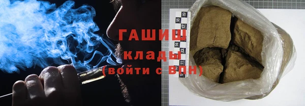 синтетический гашиш Аркадак