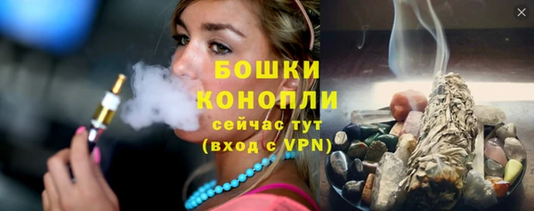 бутират Арсеньев