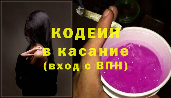синтетический гашиш Аркадак