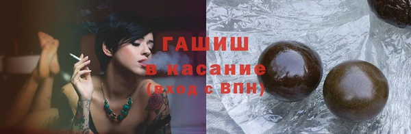бутират Арсеньев
