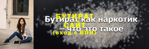 мефедрон Майский
