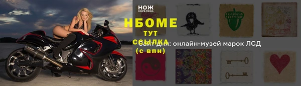 синтетический гашиш Аркадак