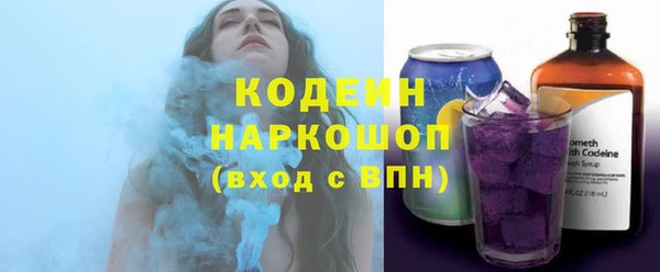 бутират Арсеньев