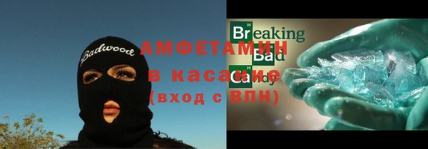 синтетический гашиш Аркадак