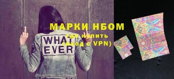 мефедрон Майский