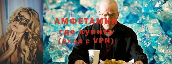 бутират Арсеньев