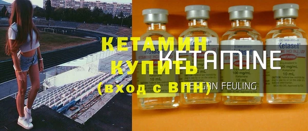 бутират Арсеньев