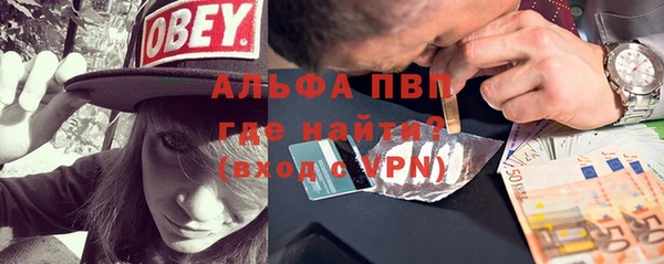 a pvp Армянск