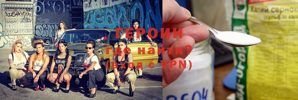 бутират Арсеньев
