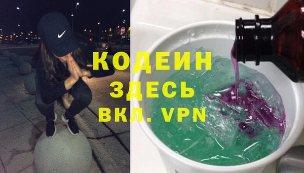 синтетический гашиш Аркадак