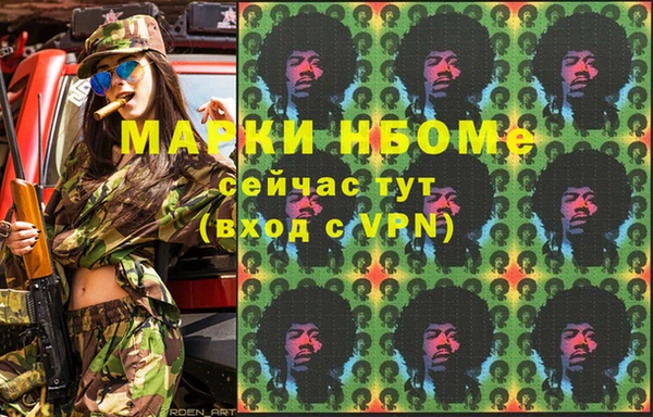 бутират Арсеньев