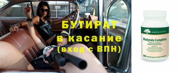 синтетический гашиш Аркадак