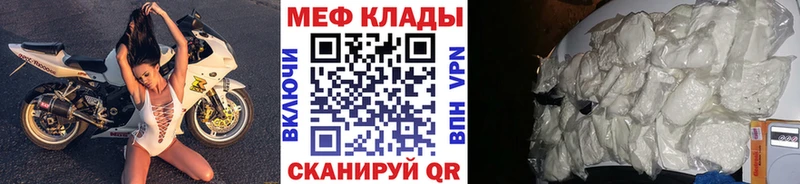 МЕФ мука  Сасово 