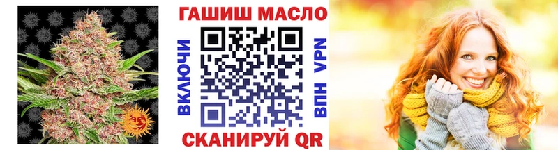 купить закладку  Сасово  Дистиллят ТГК вейп 